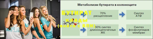 кокаин премиум Бугульма