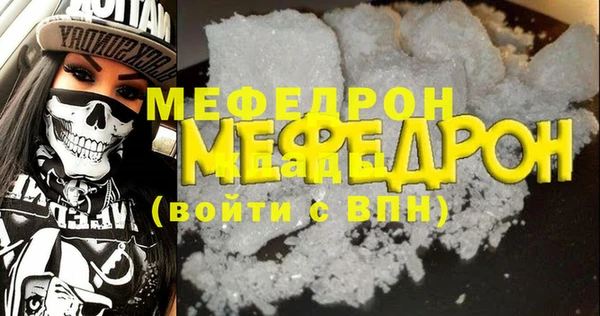 мескалин Бронницы