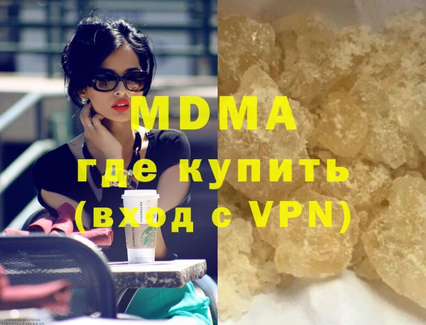 mdma Бородино